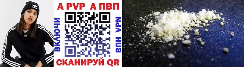 Продажа наркотиков Сокол Амфетамин  Cocaine  Галлюциногенные грибы  А ПВП  Марихуана  ГАШ  Меф 