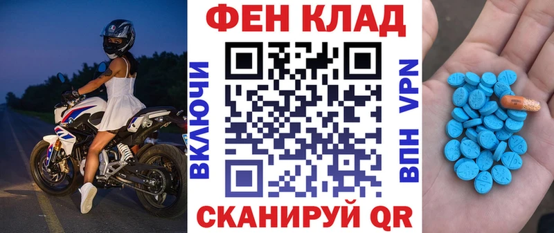 Amphetamine Розовый  Сокол 
