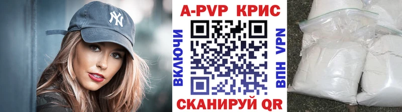APVP мука  hydra вход  Сокол 