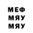 МДМА кристаллы Yehor Bervieno