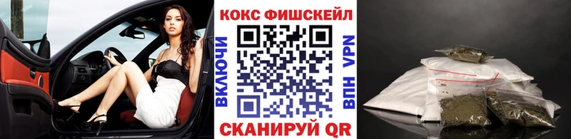 Кокаин VHQ  mega вход  Сокол 