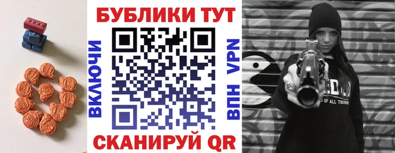 Экстази XTC  Сокол 