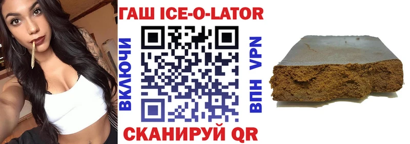 ГАШ убойный  Сокол 
