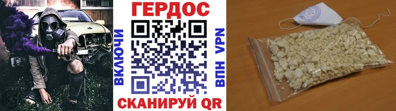 где найти наркотики  дарк нет формула  ГЕРОИН афганец  Сокол 