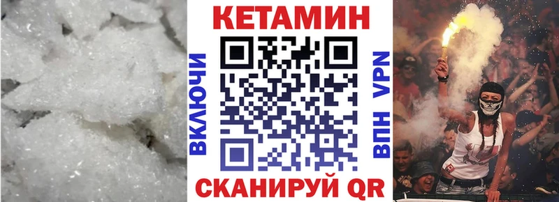 даркнет сайт Сокол КЕТАМИН VHQ