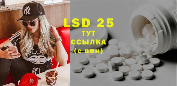 синтетический гашиш Армянск