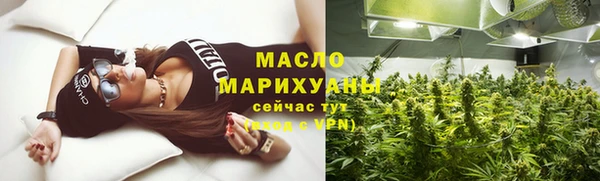 наркотики Арсеньев