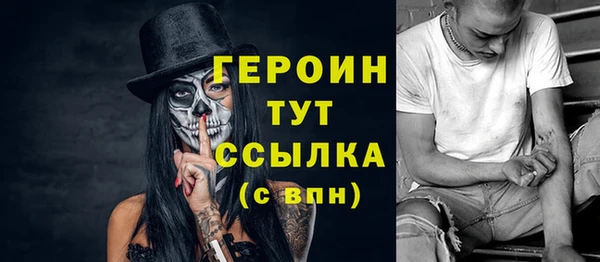 герыч Семёнов
