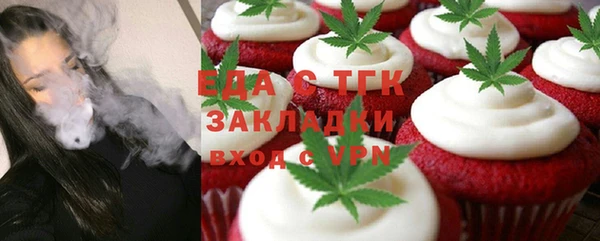 синтетический гашиш Армянск