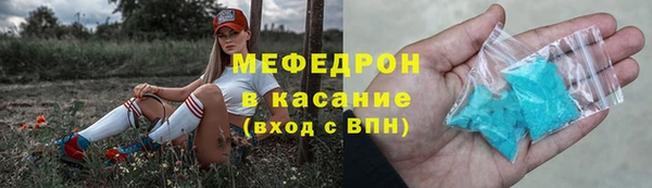 синтетический гашиш Армянск