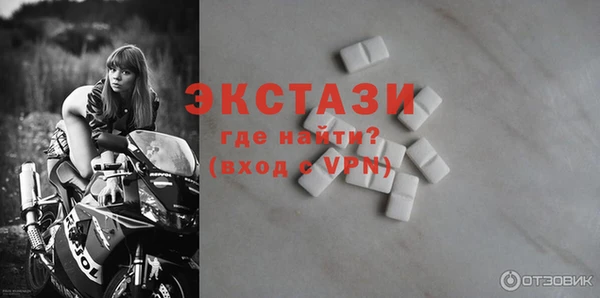 синтетический гашиш Армянск