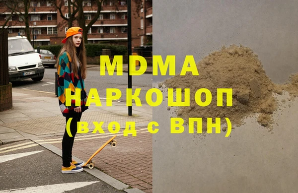 наркотики Арсеньев