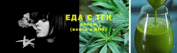 прущие крисы Балахна