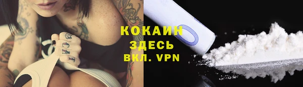 наркотики Арсеньев