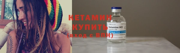 наркотики Арсеньев