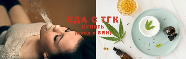 синтетический гашиш Армянск