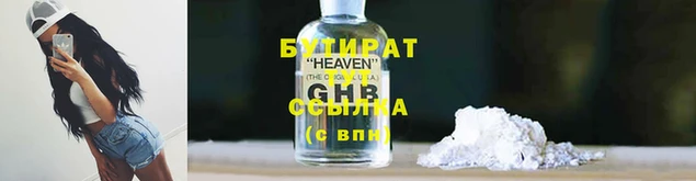 наркотики Арсеньев