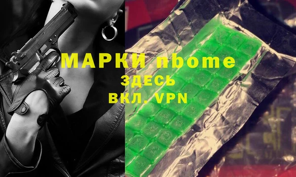 наркотики Арсеньев
