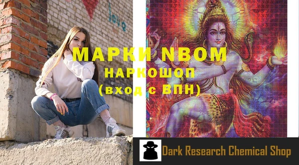 меф Аркадак