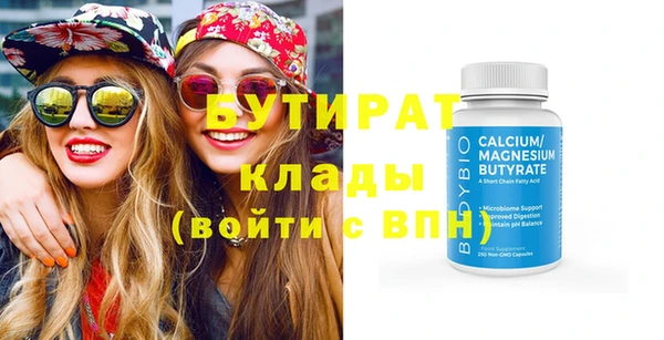 наркотики Арсеньев
