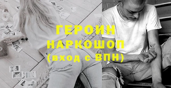 меф Аркадак