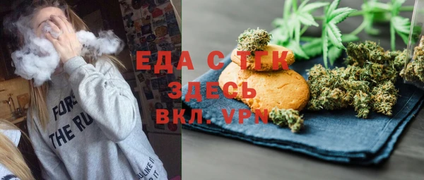 синтетический гашиш Армянск