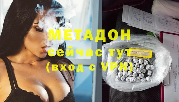меф Аркадак