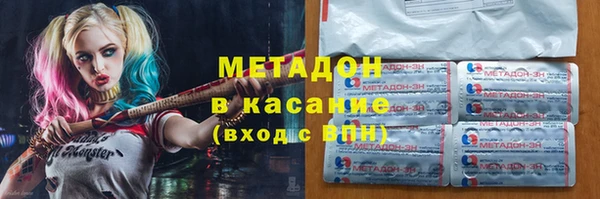 наркотики Арсеньев