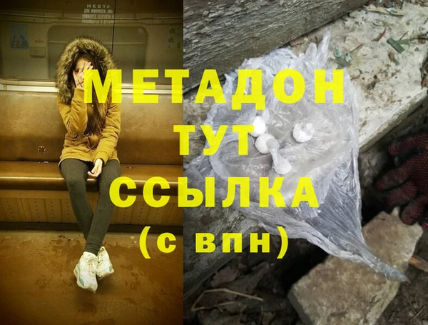 первитин Балабаново