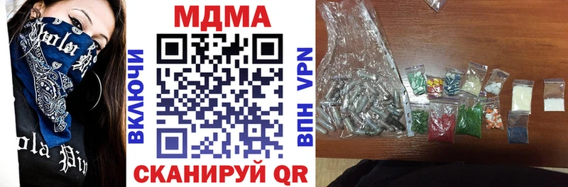 купить  цена  блэк спрут маркетплейс  MDMA молли  Сокол 