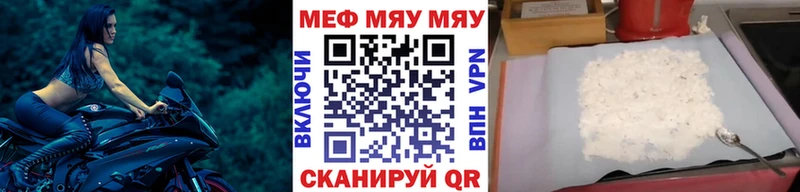 закладки  МЕГА зеркало  МЯУ-МЯУ мяу мяу  Сокол 