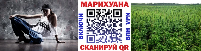 Бошки марихуана марихуана продажа наркотиков Сокол